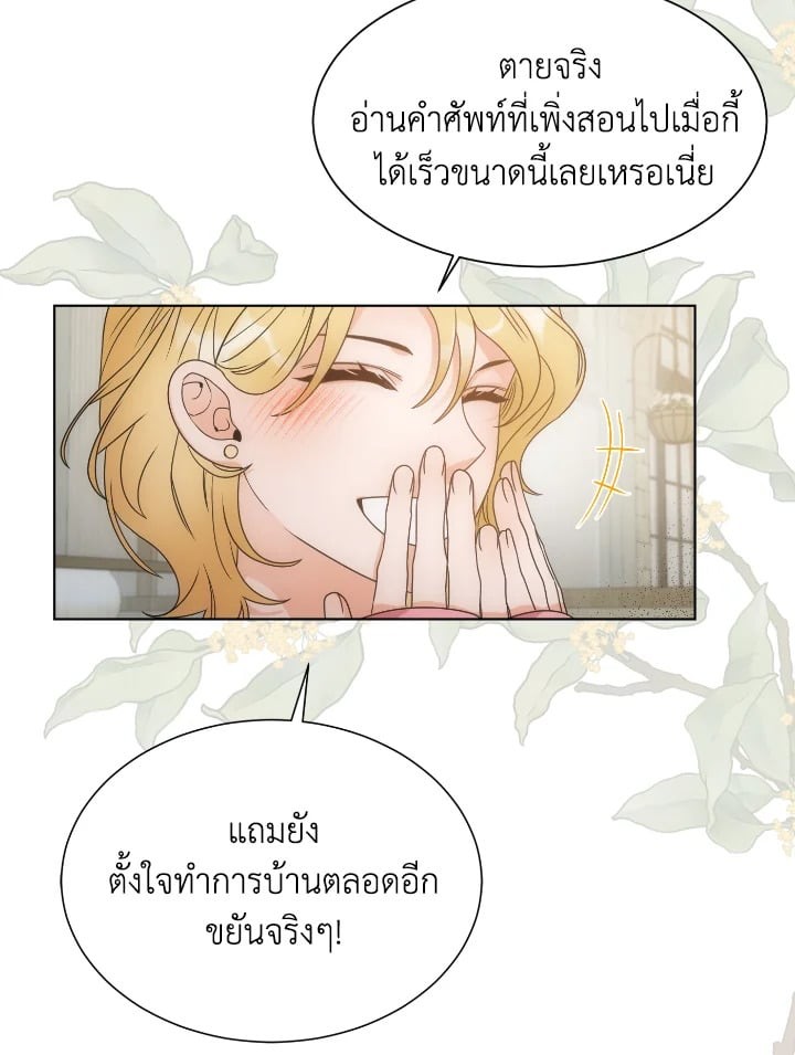 หน้า 60