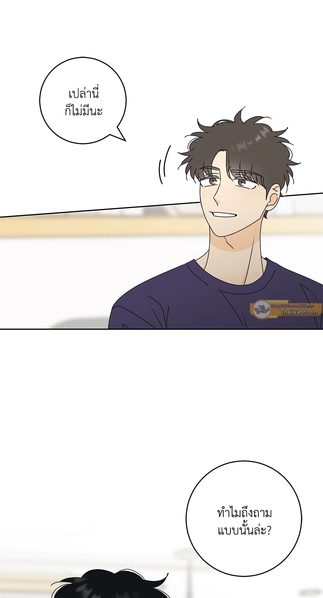 หน้า 58