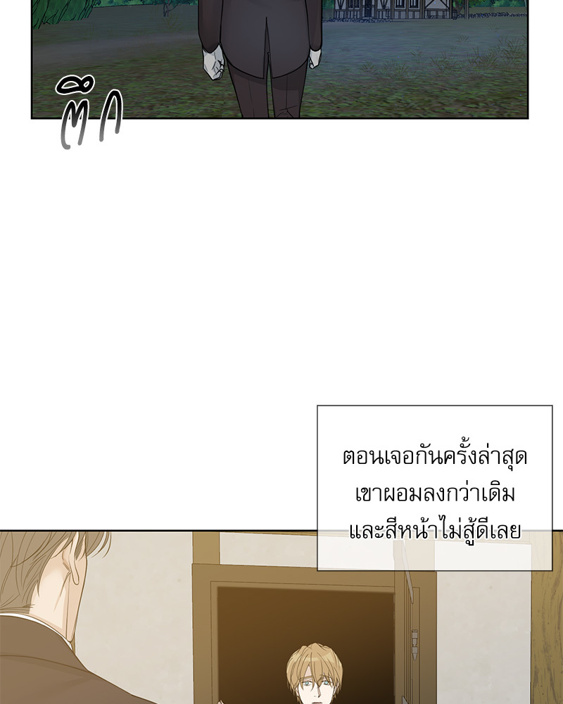 หน้า 101
