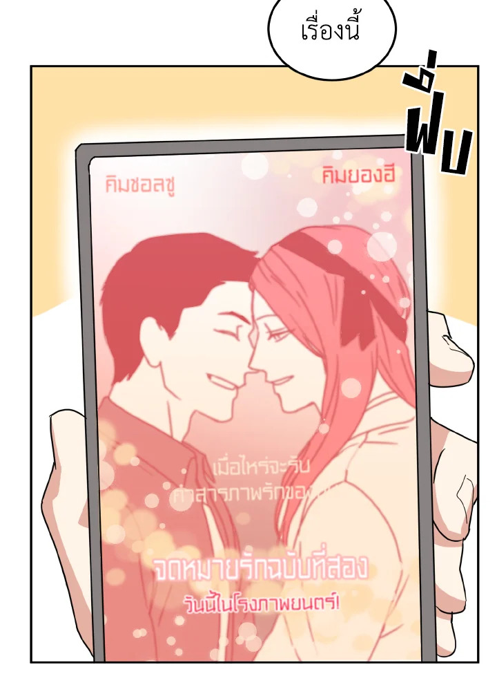 หน้า 74
