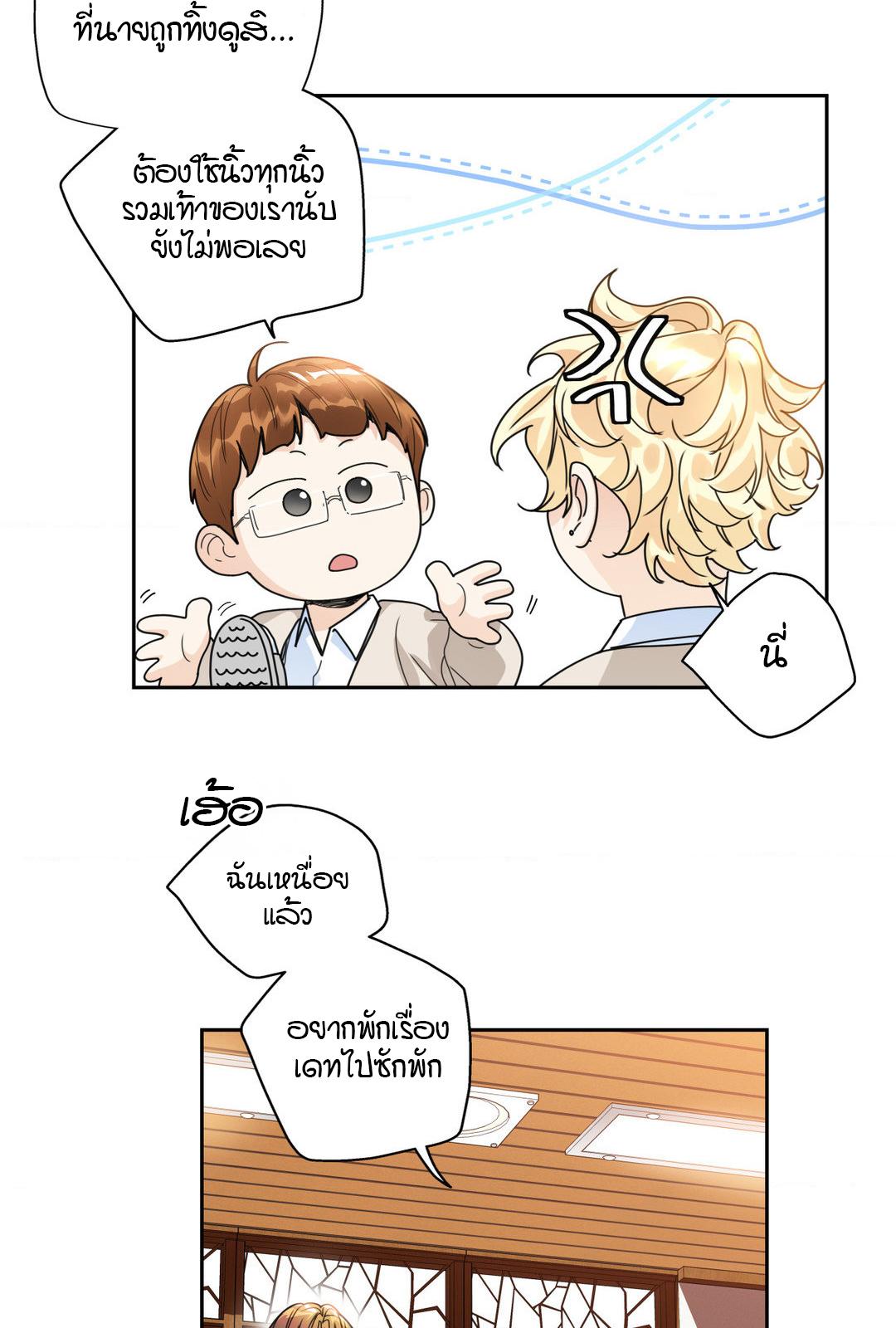หน้า 54
