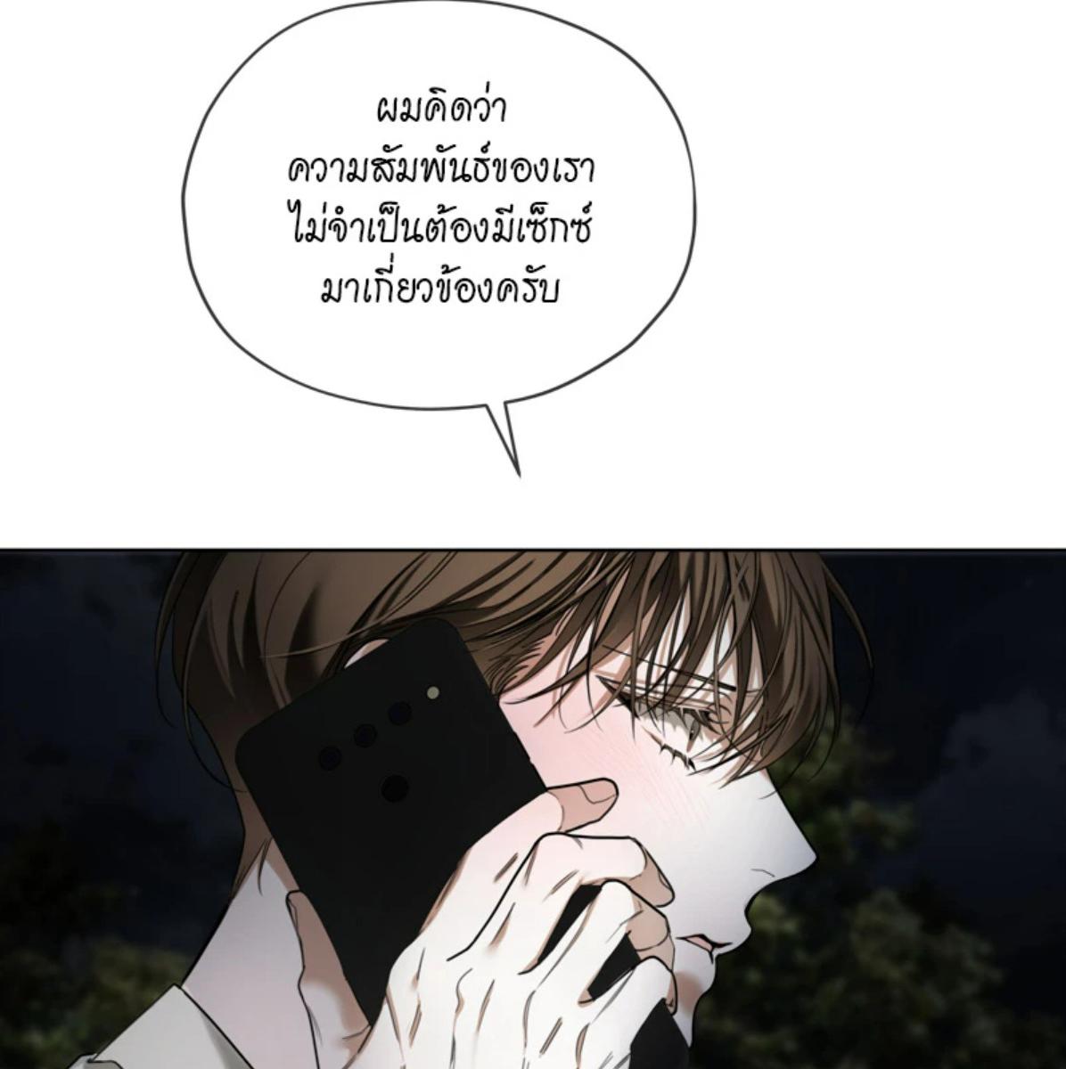 หน้า 103