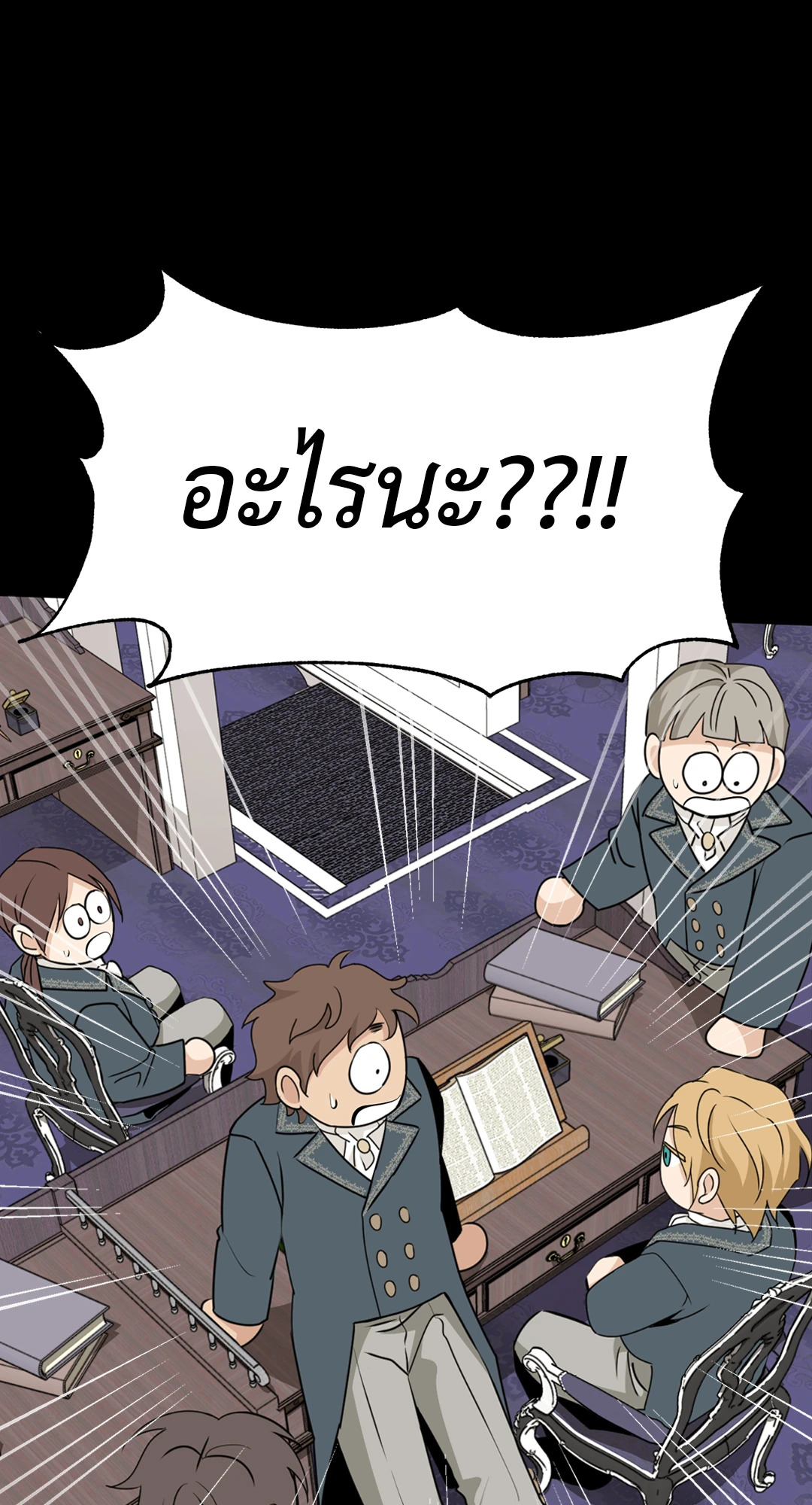 หน้า 76
