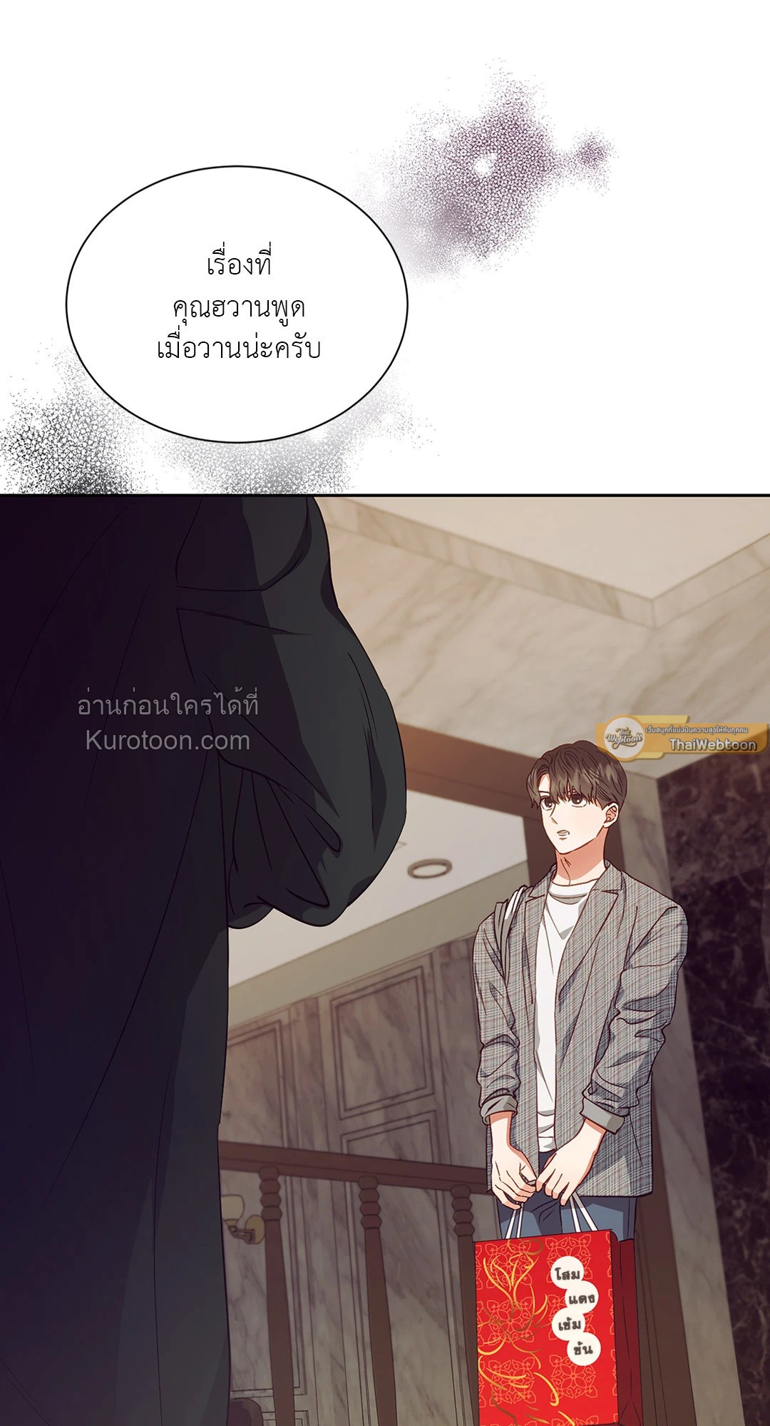 หน้า 63