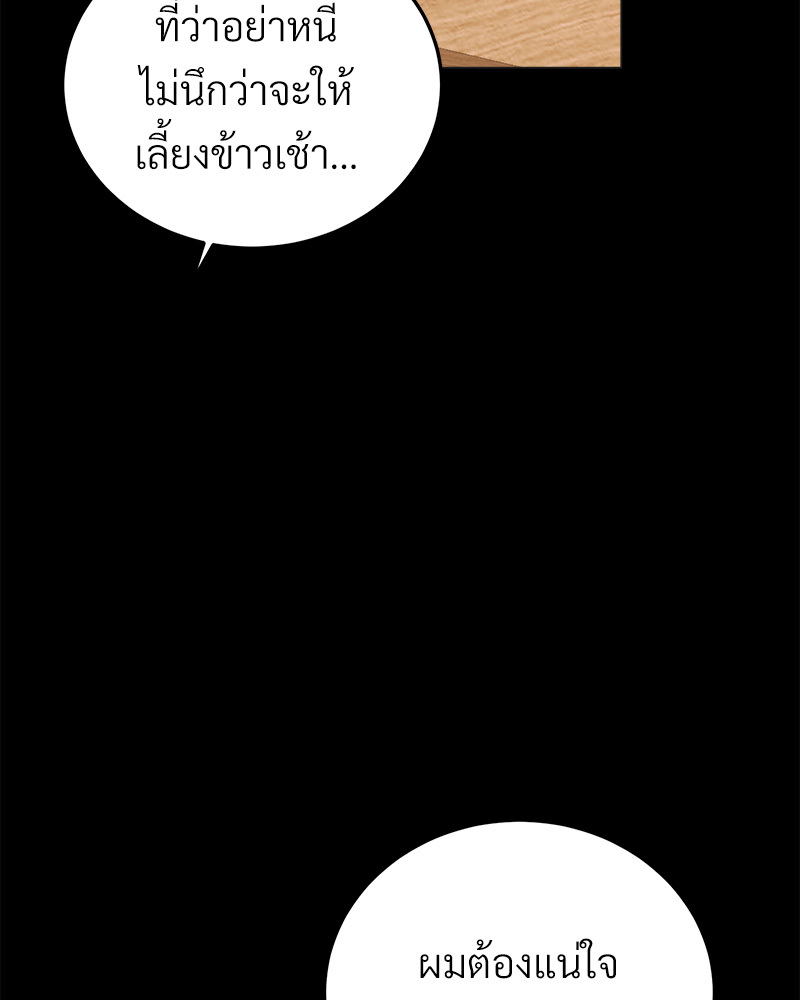 หน้า 87