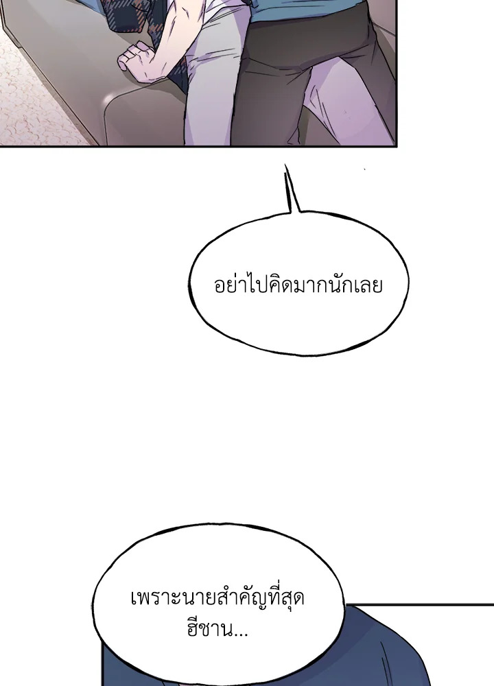 หน้า 111