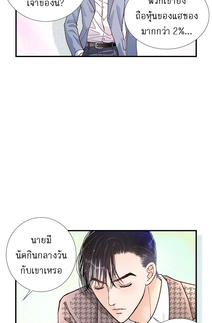 หน้า 69