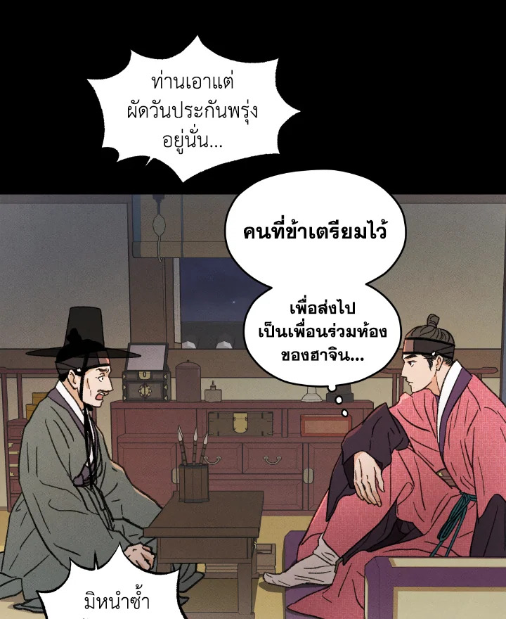 หน้า 65