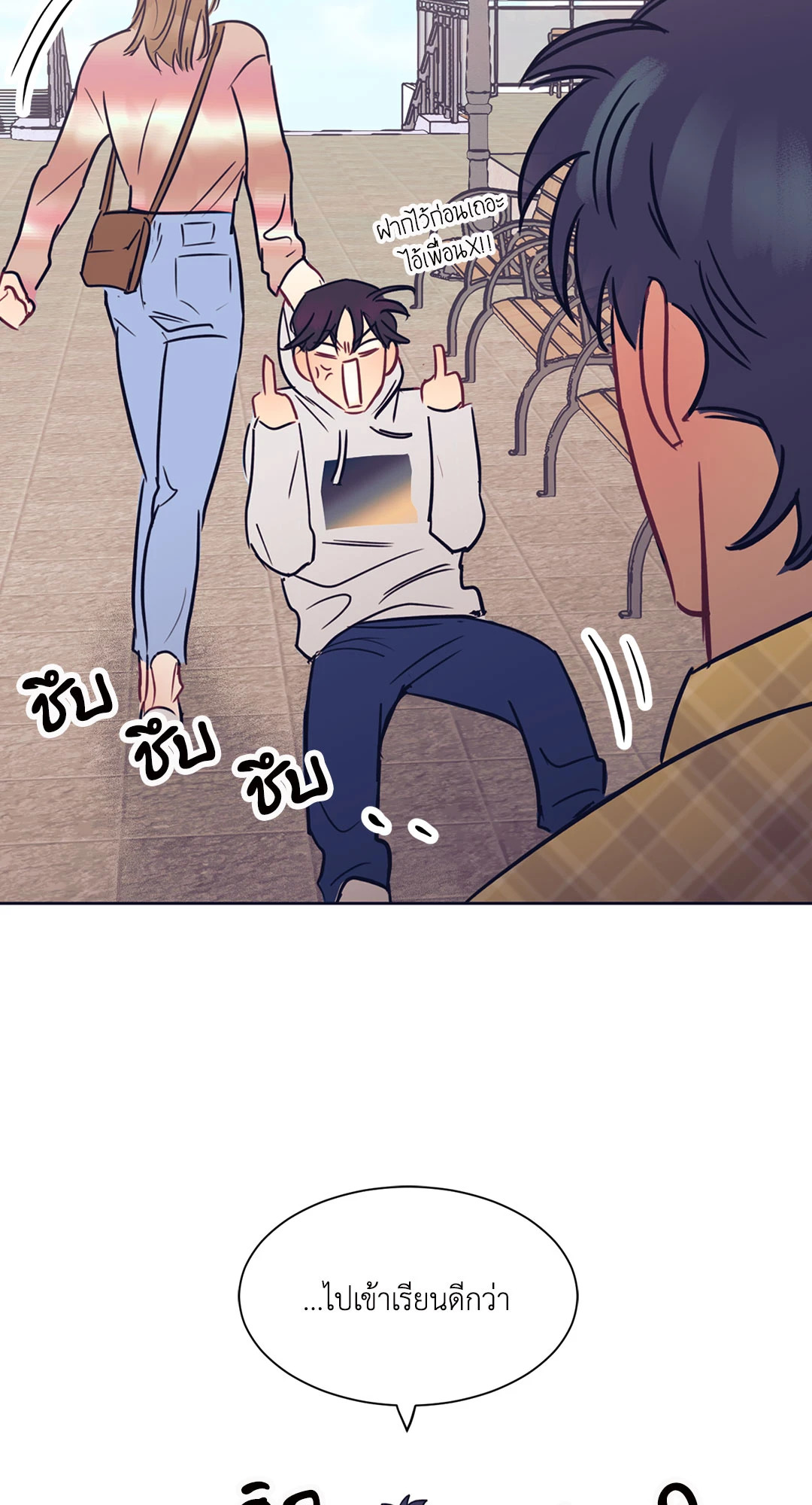หน้า 45