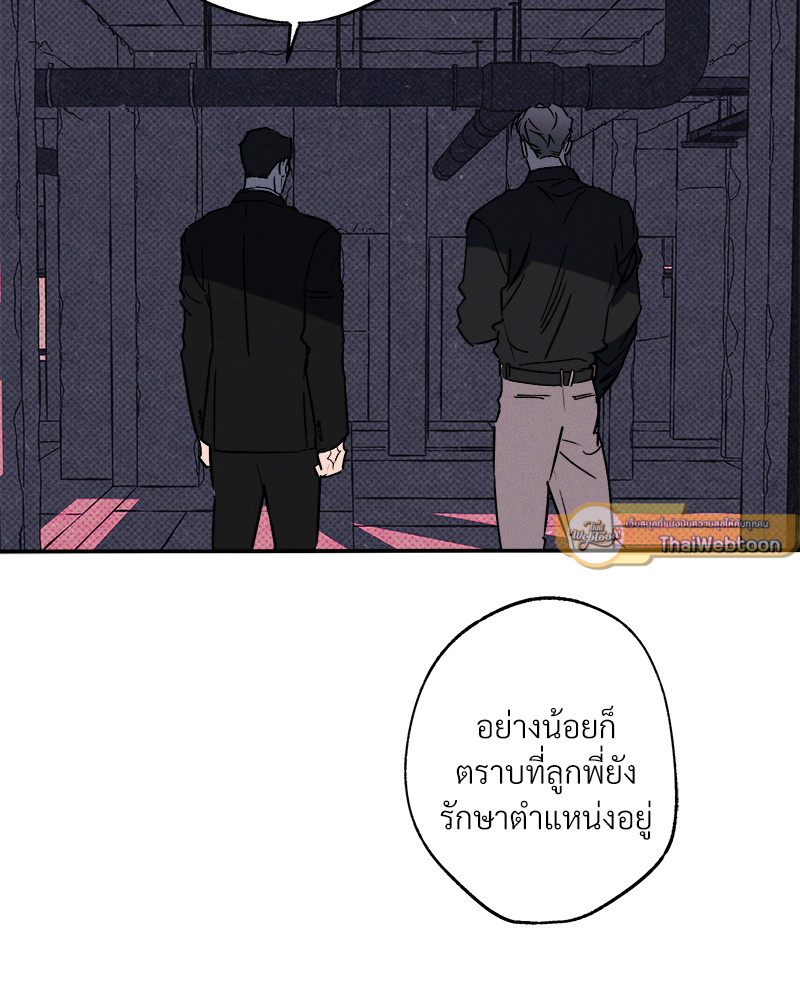 หน้า 85