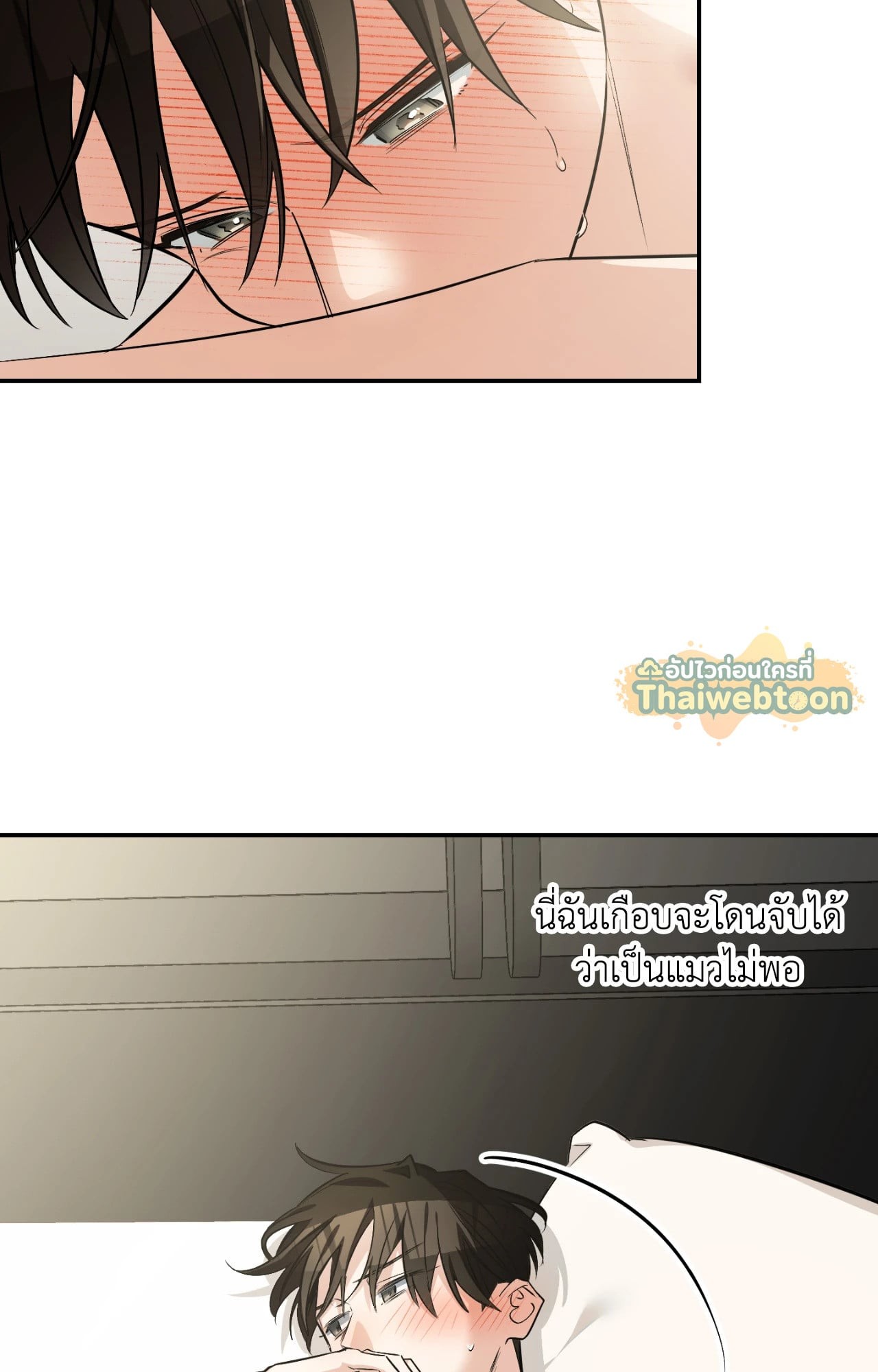 หน้า 47
