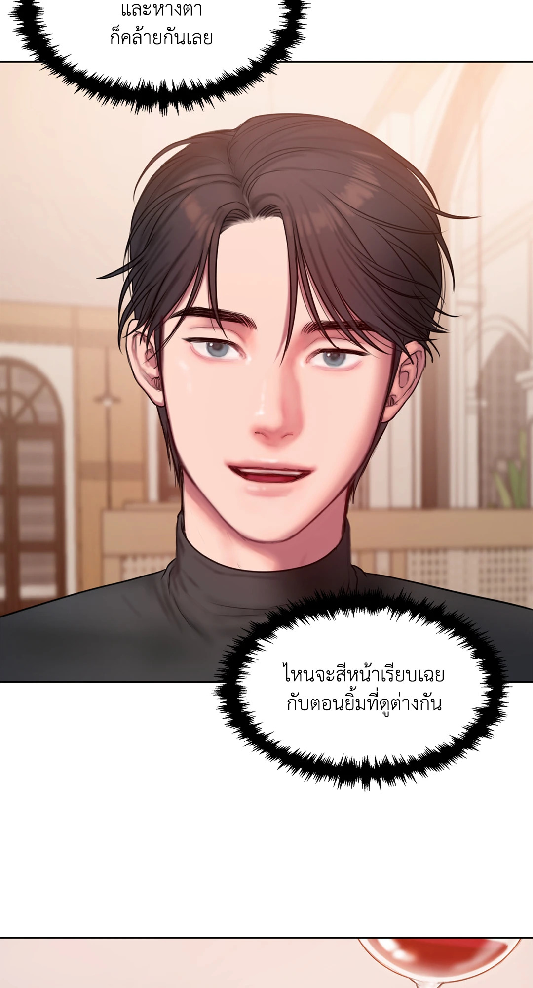 หน้า 63