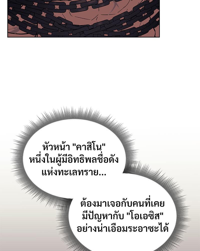 หน้า 96