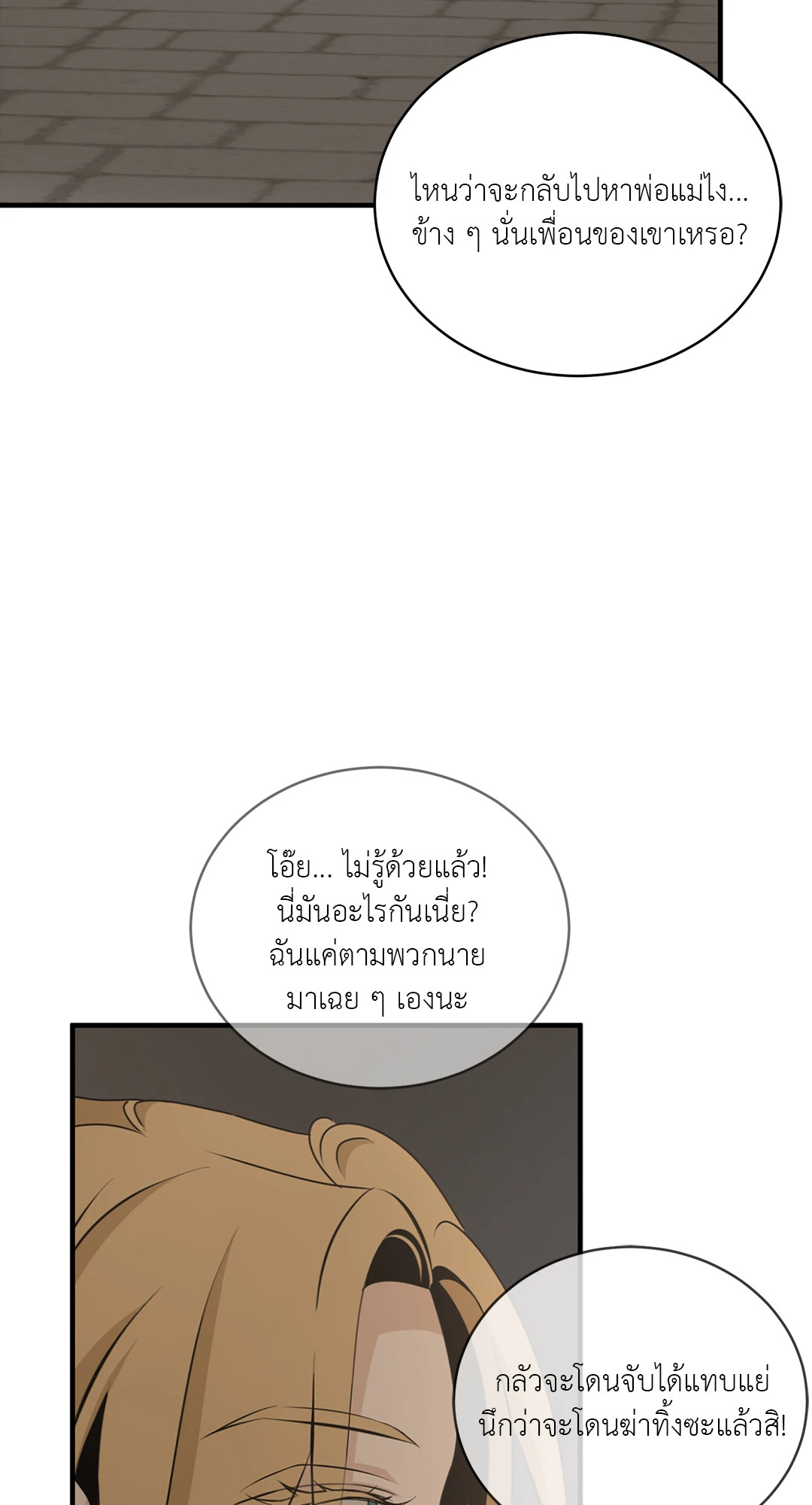 หน้า 87