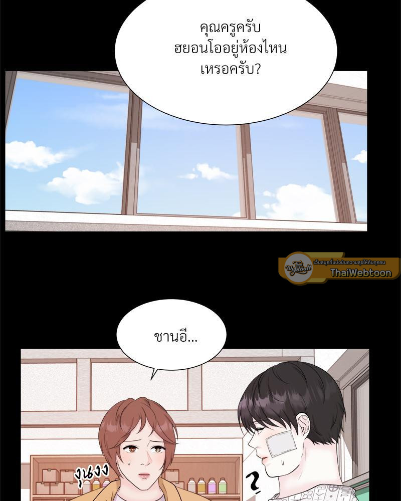 หน้า 75