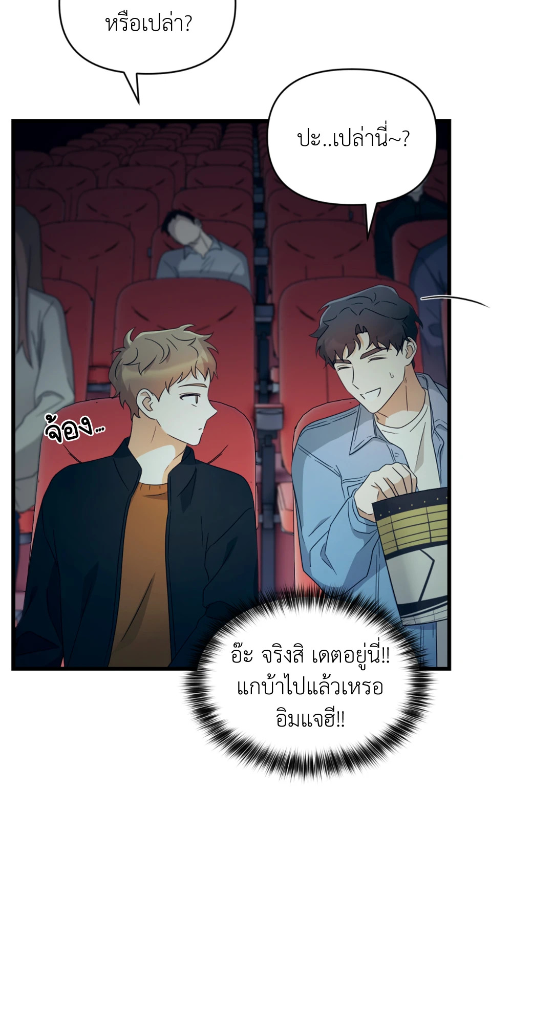 หน้า 42