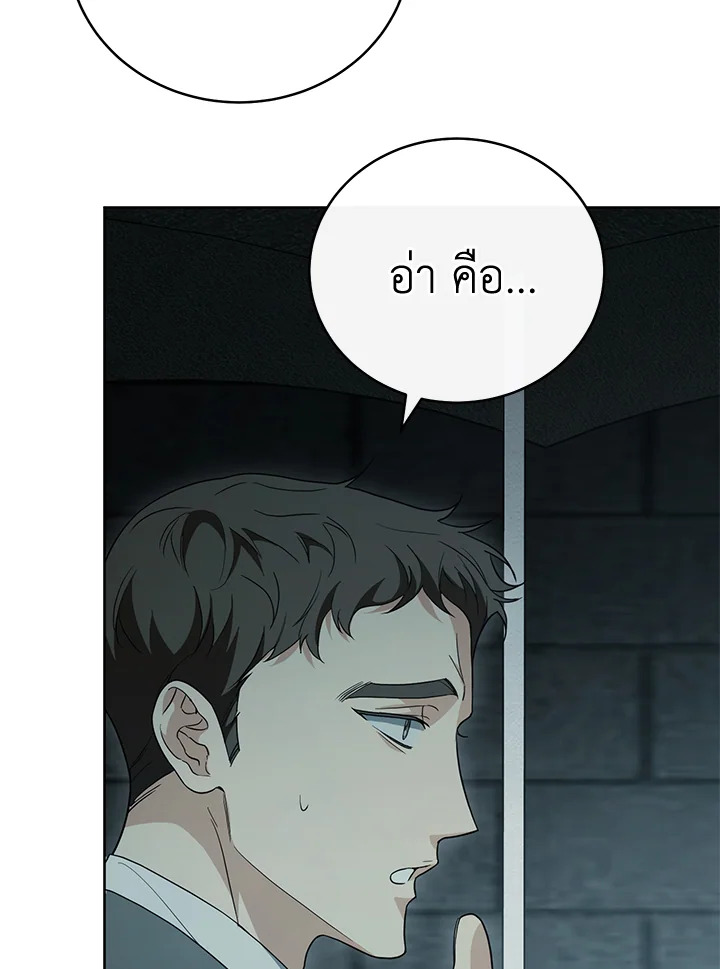 หน้า 113