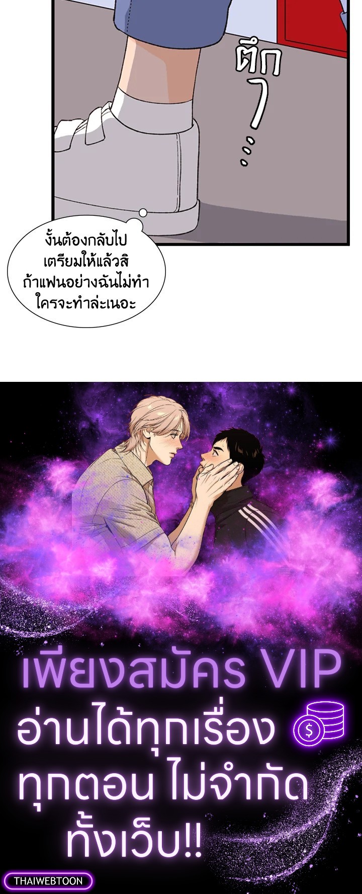หน้า 57