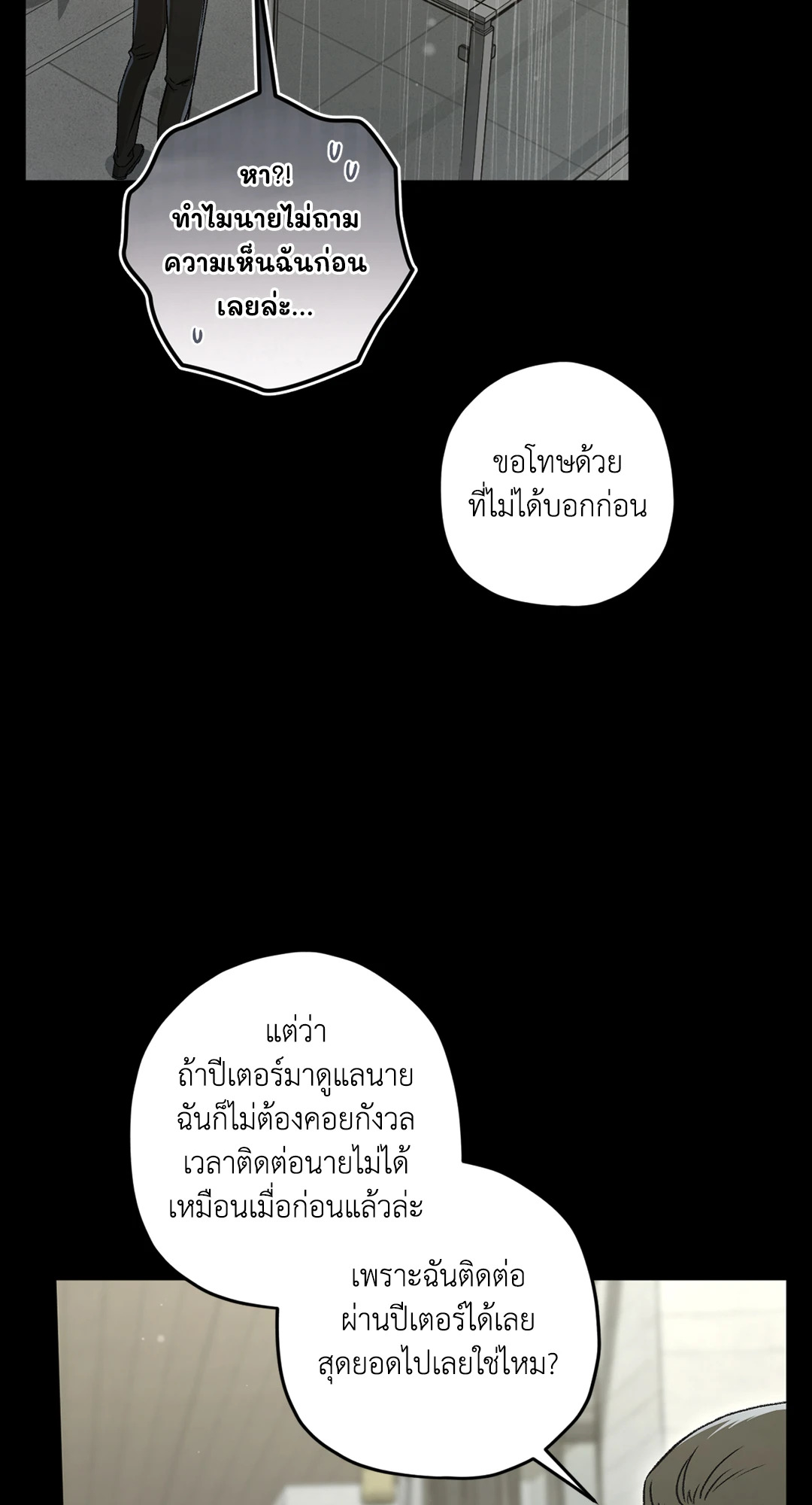 หน้า 69