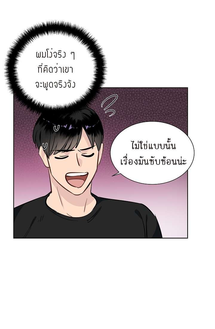 หน้า 54