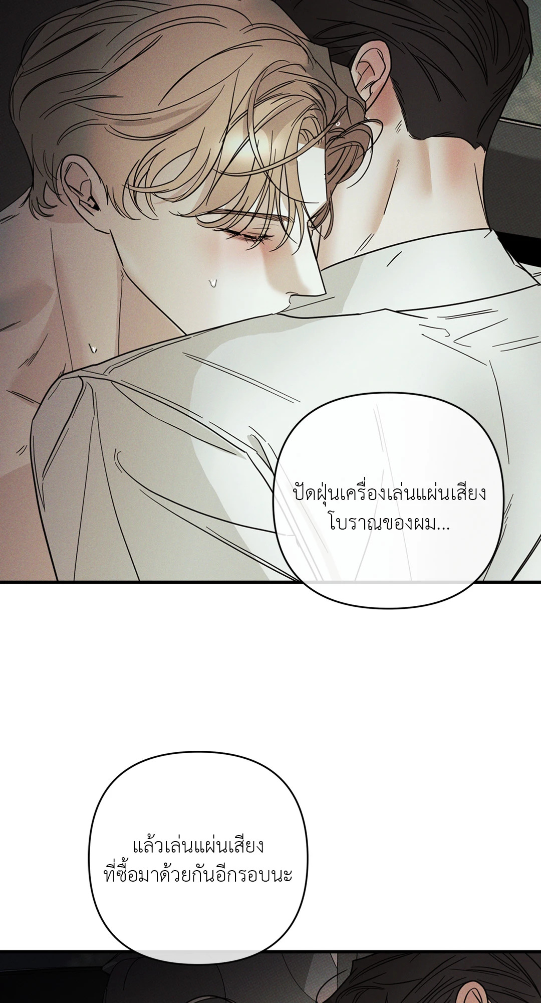 หน้า 39