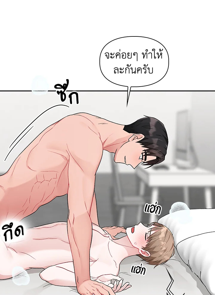 หน้า 45