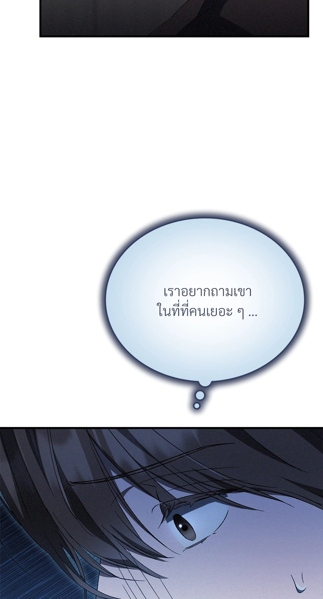 หน้า 73
