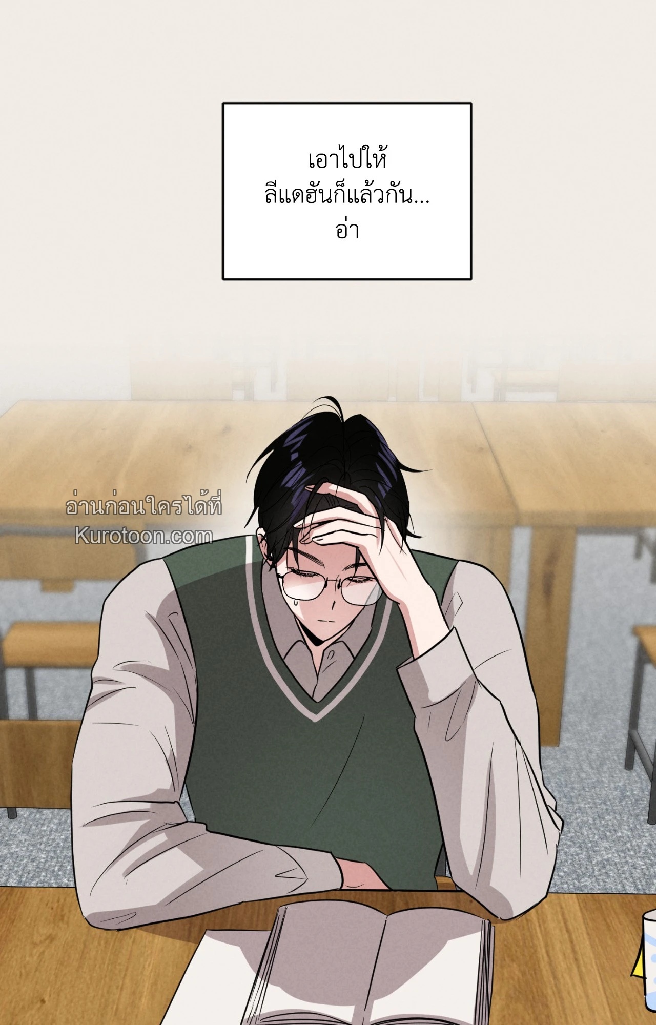 หน้า 32