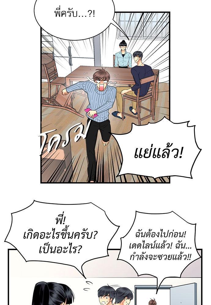หน้า 46