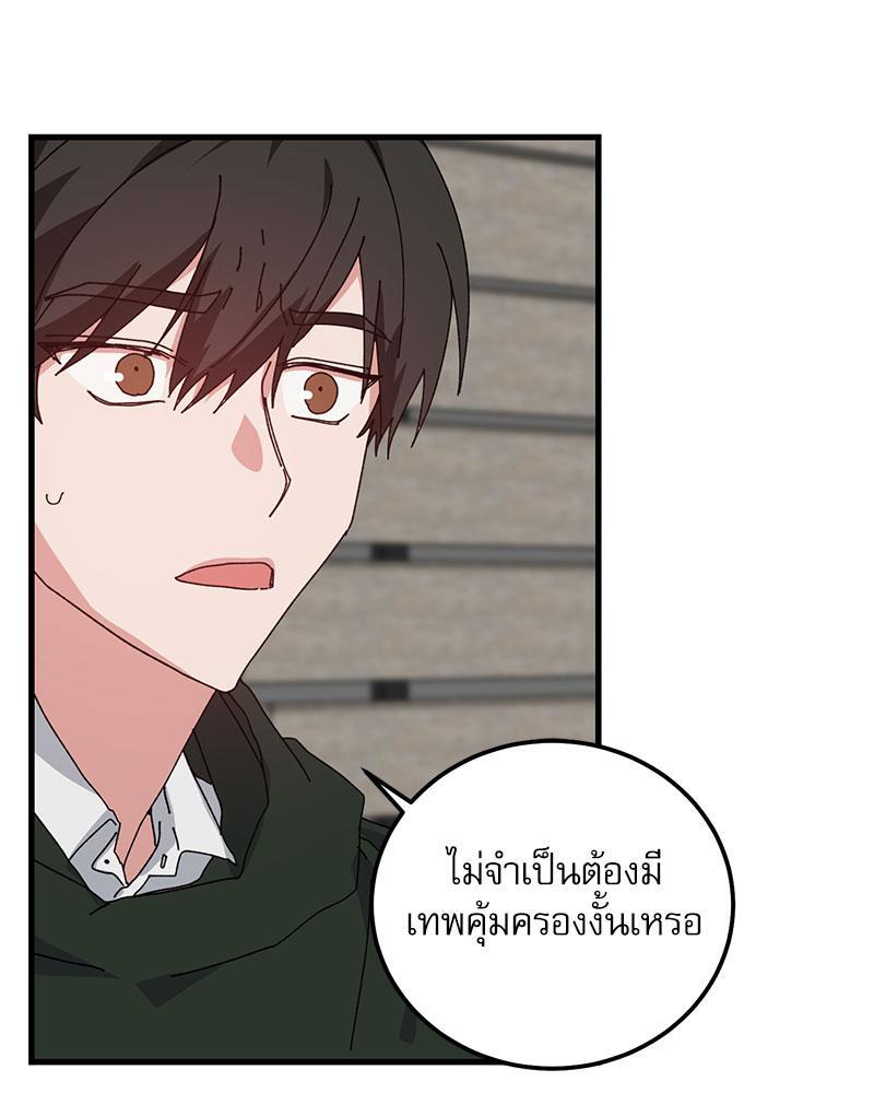 หน้า 64