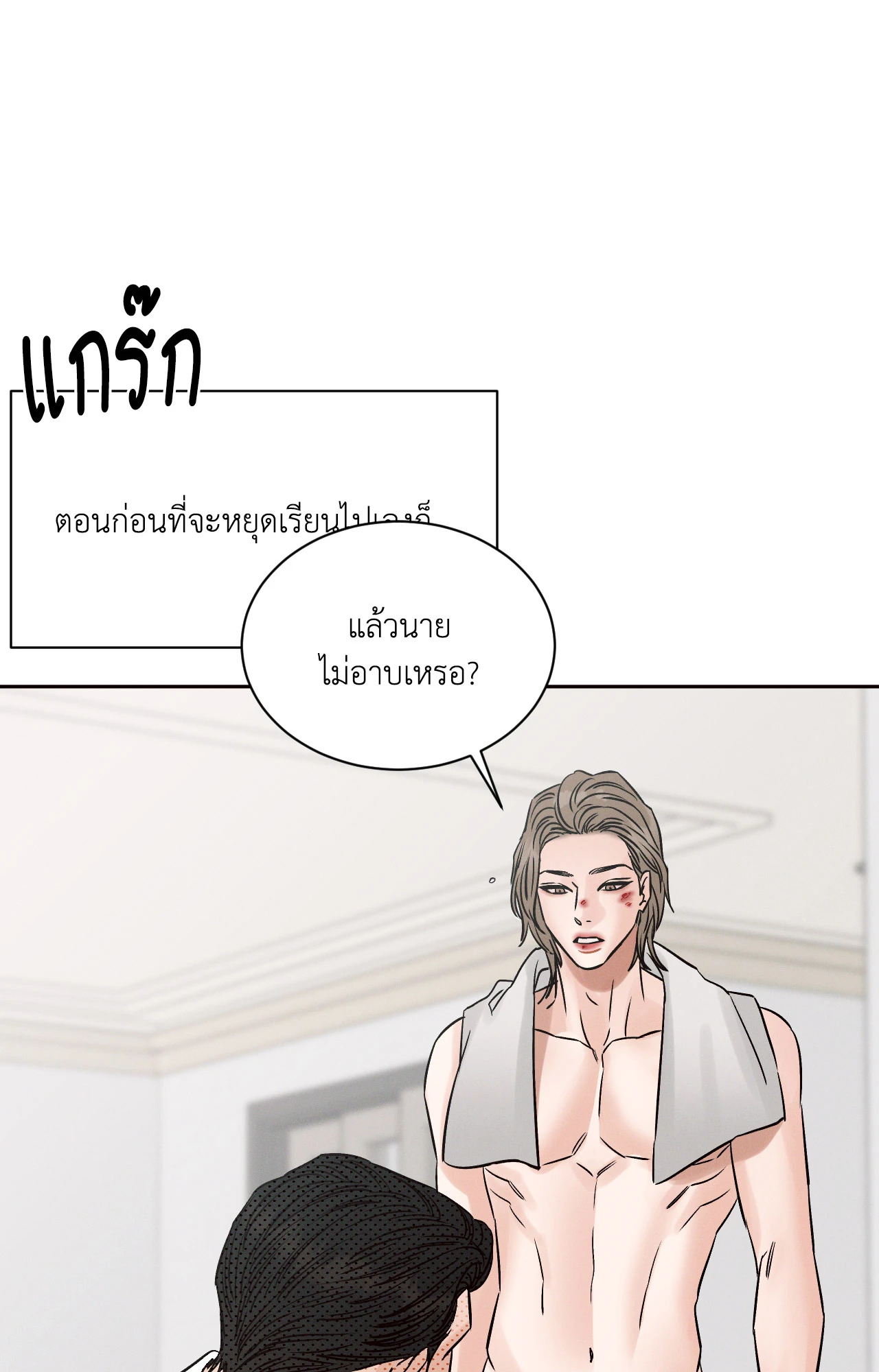 หน้า 57