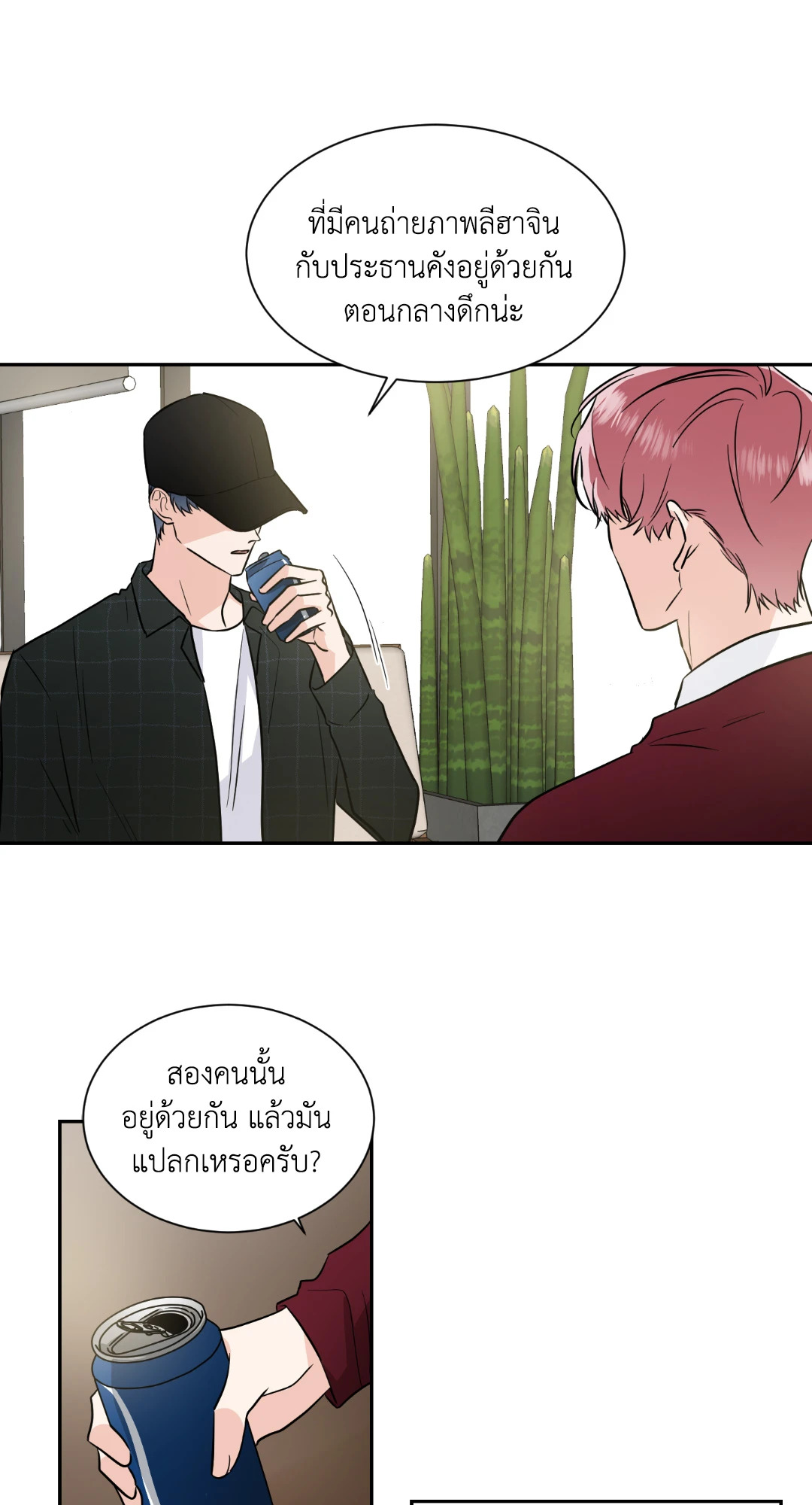 หน้า 28