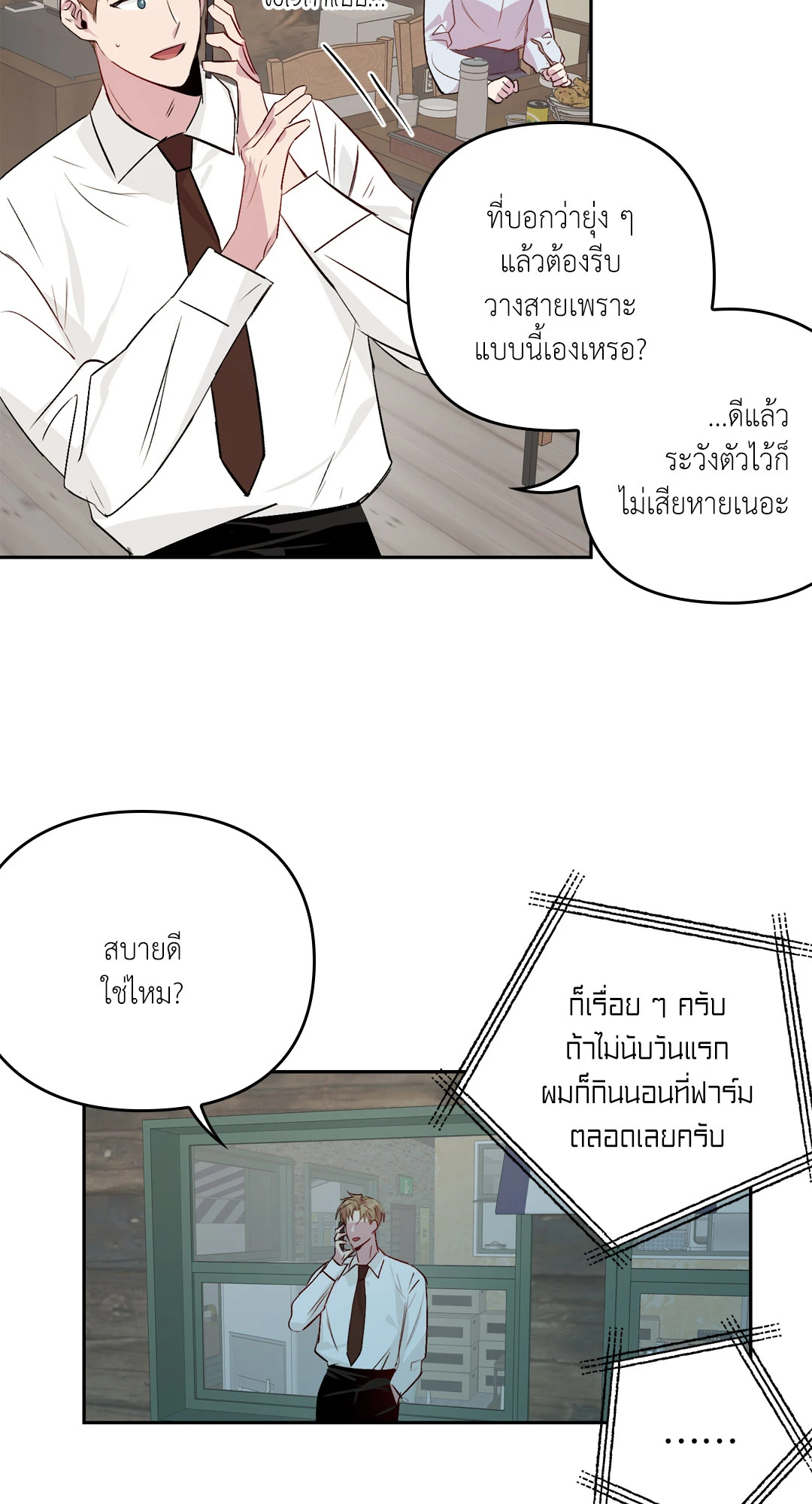 หน้า 45