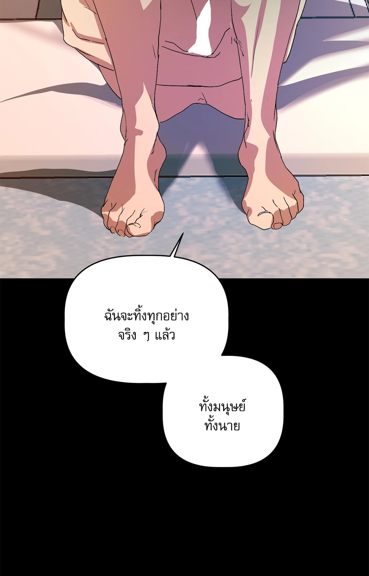 หน้า 114