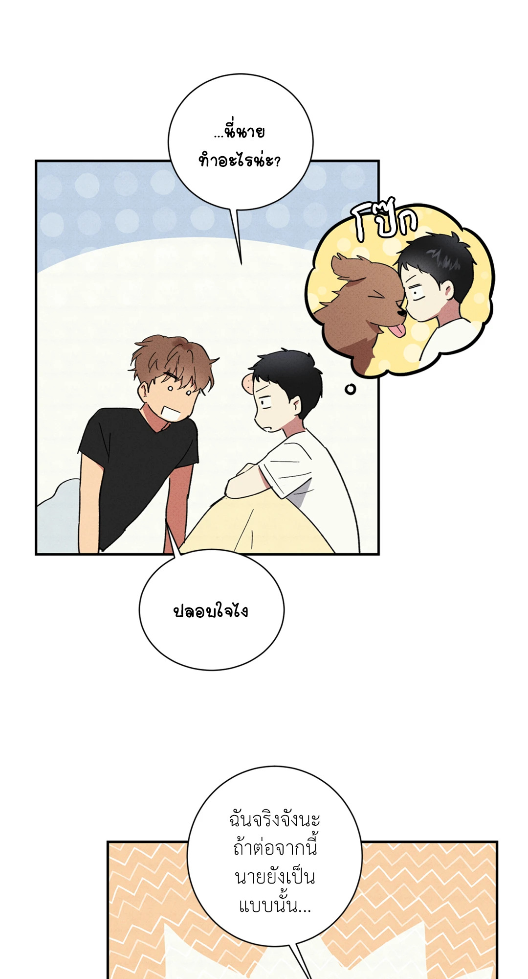 หน้า 52