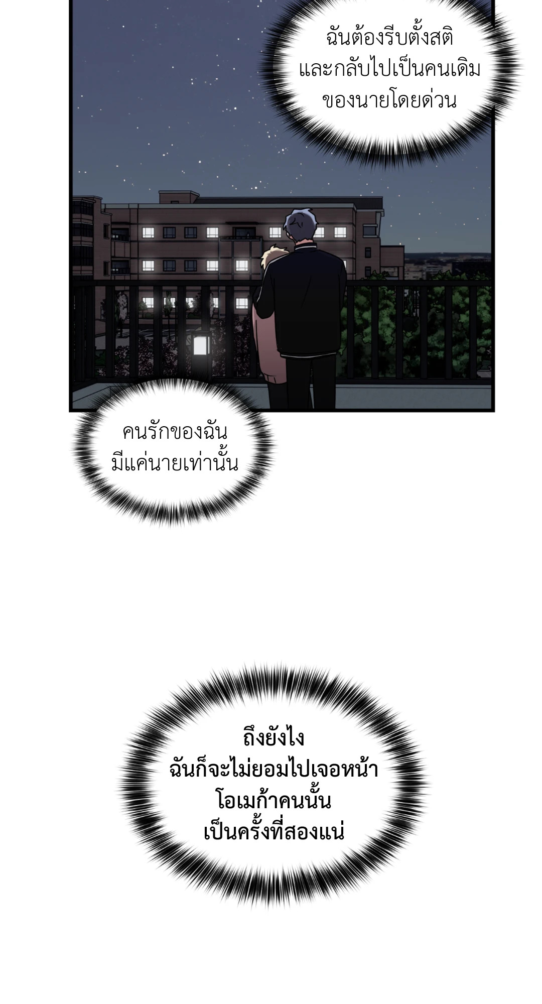 หน้า 64