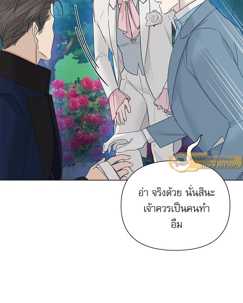 หน้า 76