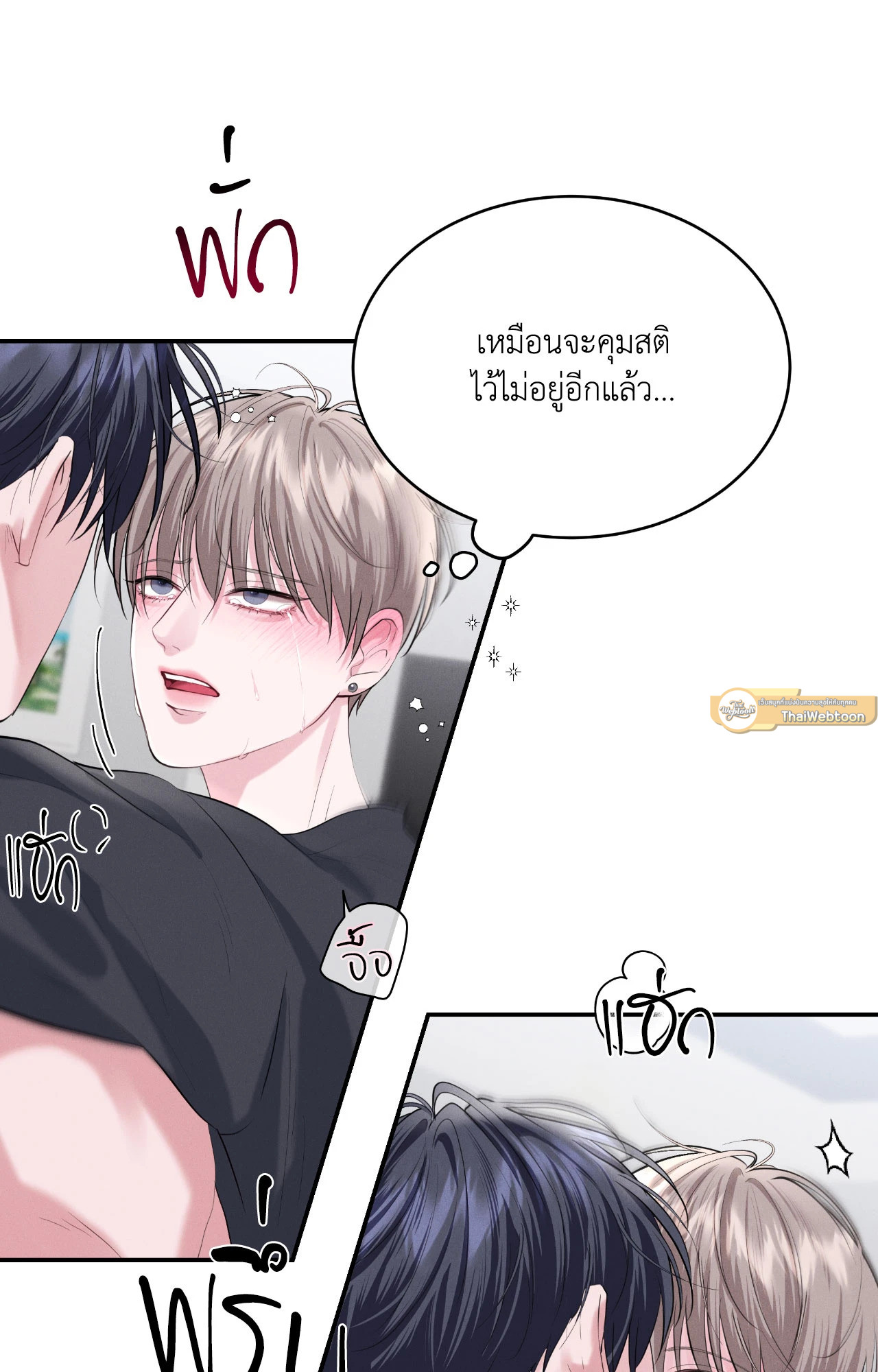 หน้า 19