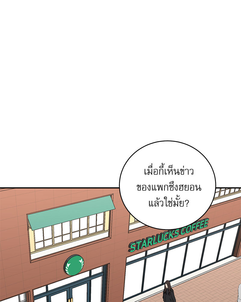 หน้า 65