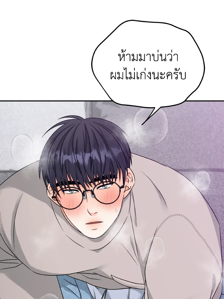 หน้า 69