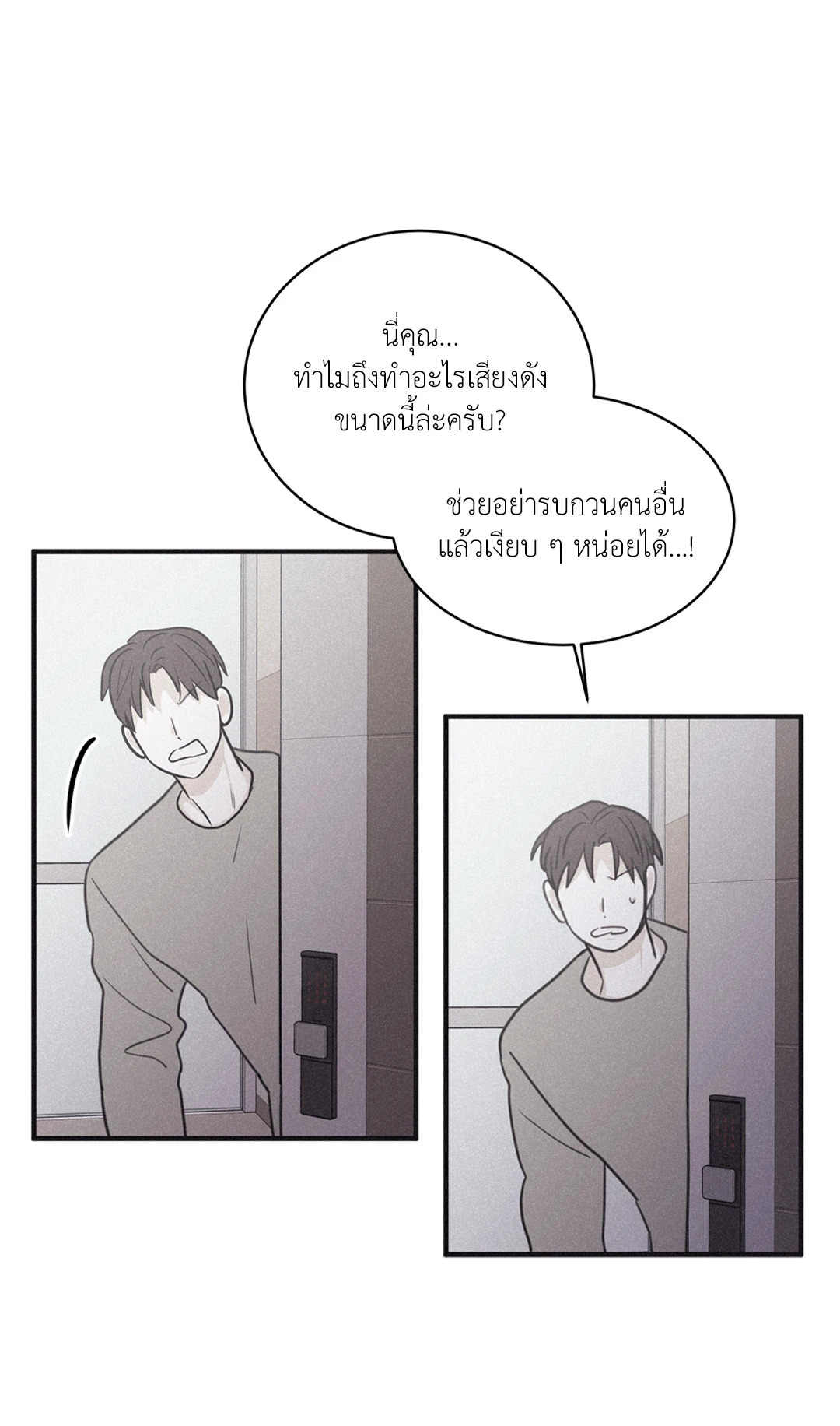 หน้า 58