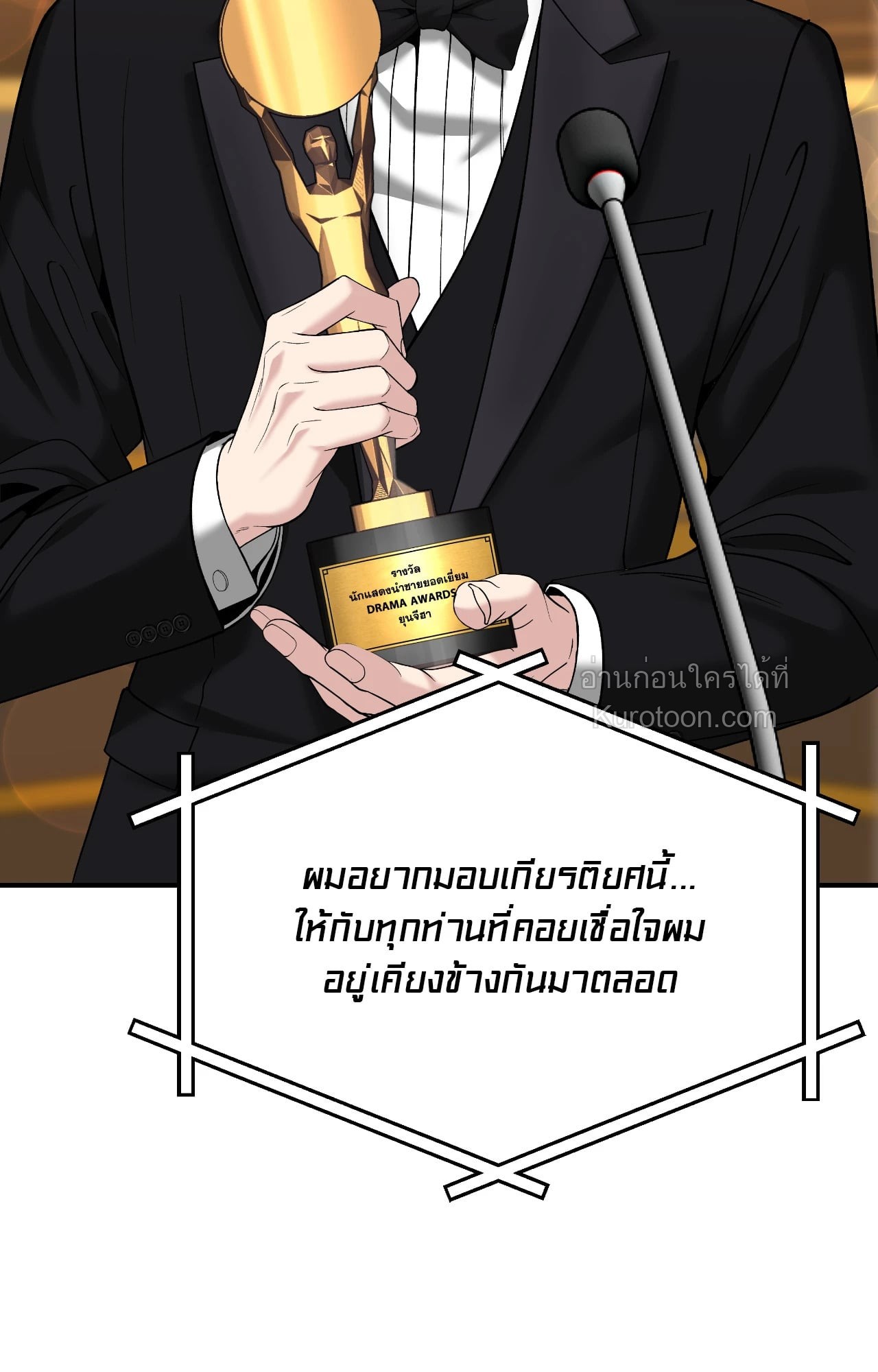 หน้า 33
