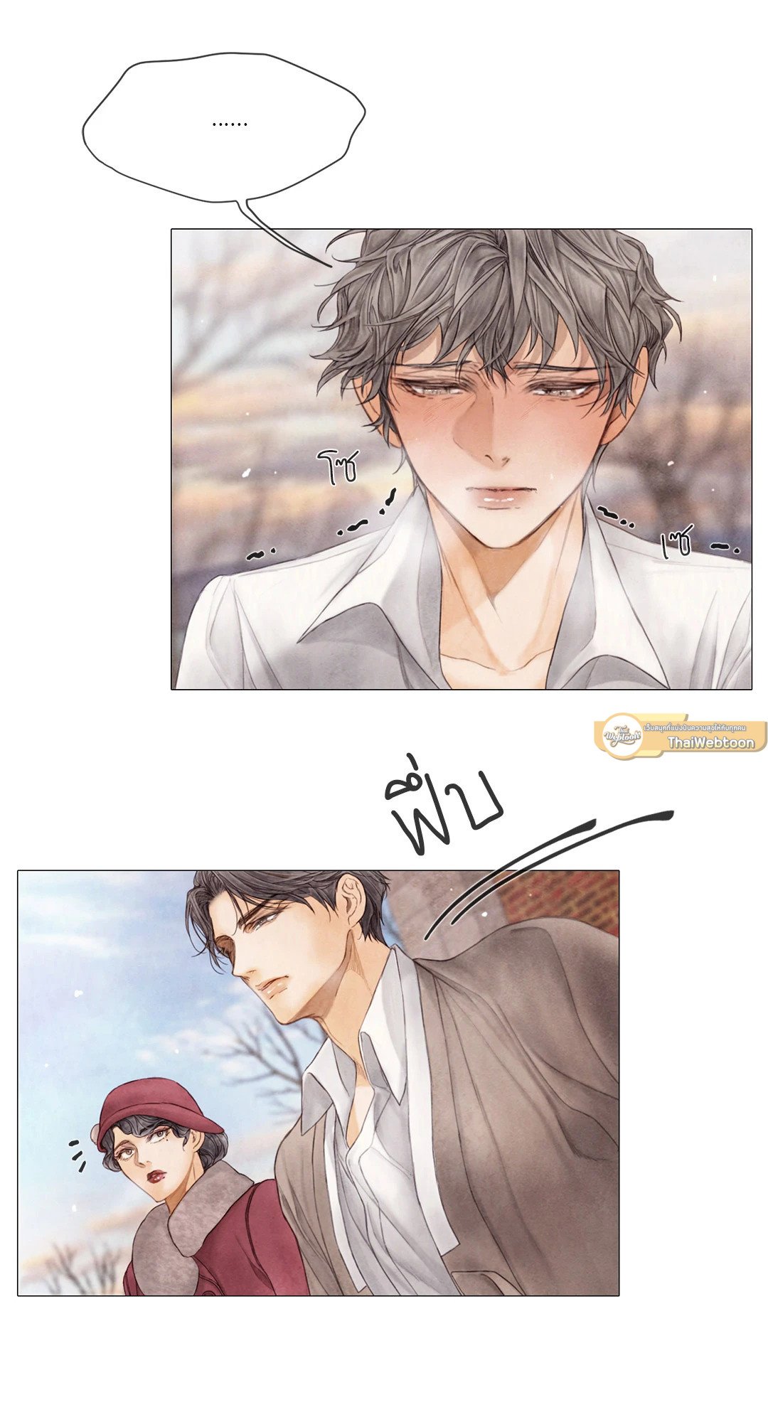 หน้า 61