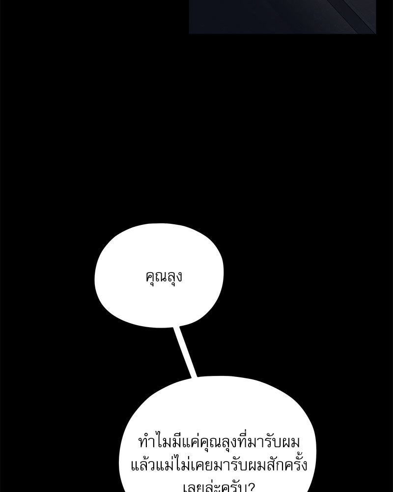 หน้า 115
