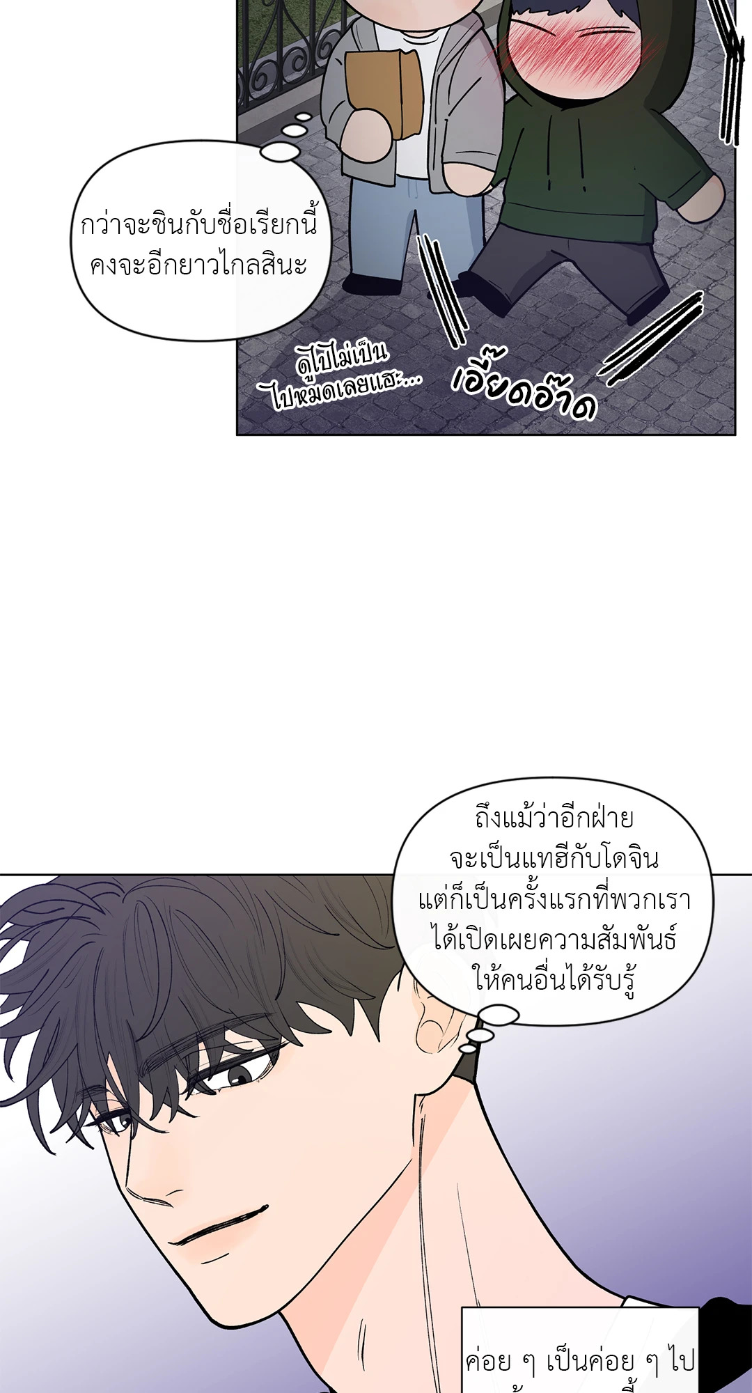 หน้า 56