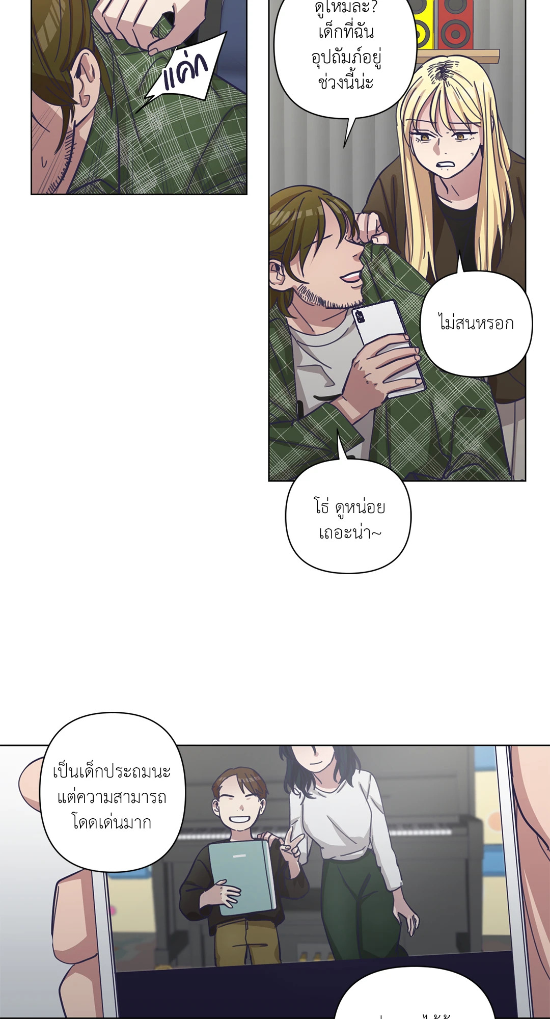 หน้า 28