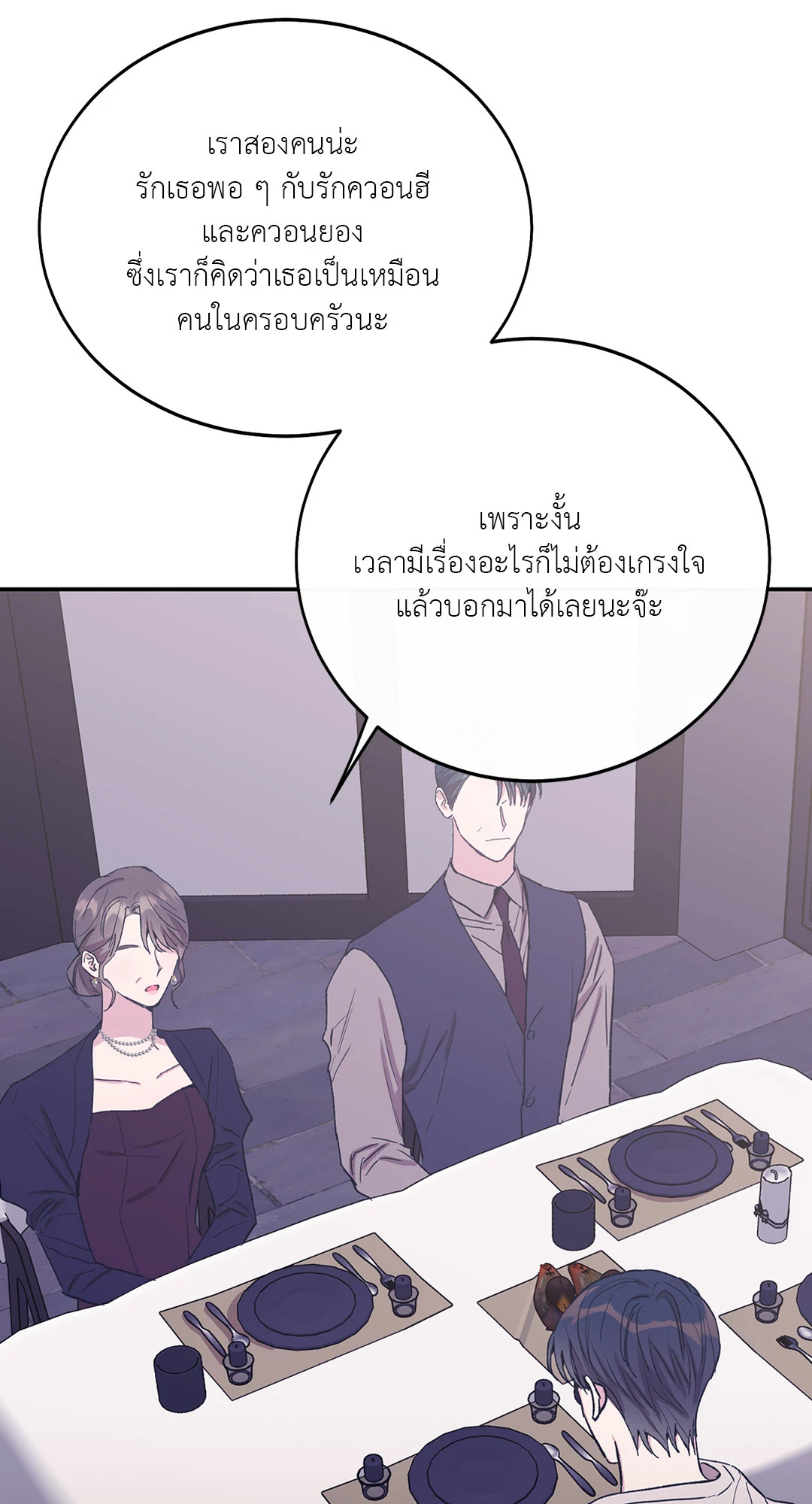 หน้า 74