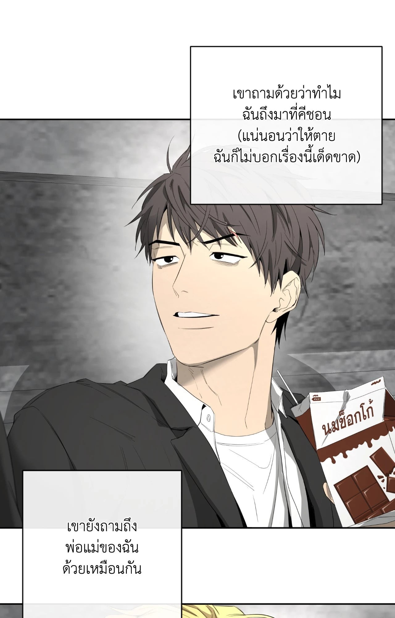 หน้า 30