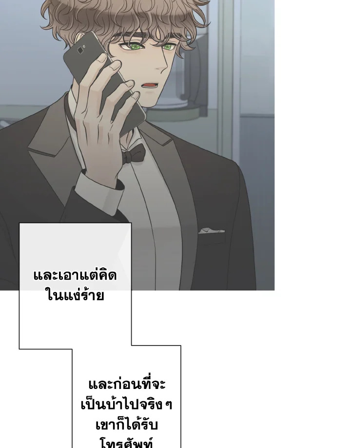 หน้า 80
