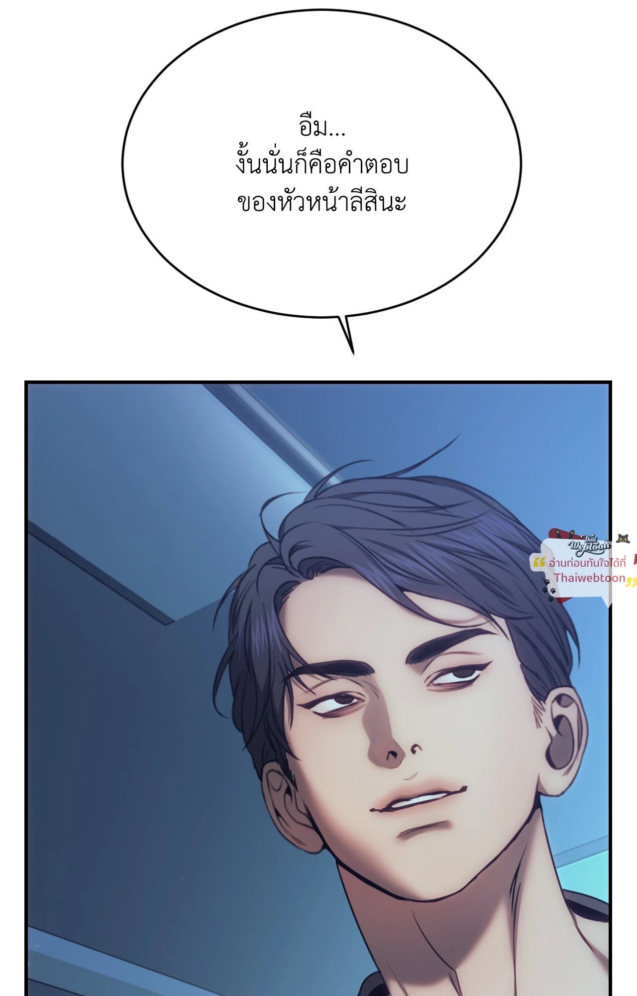 หน้า 75